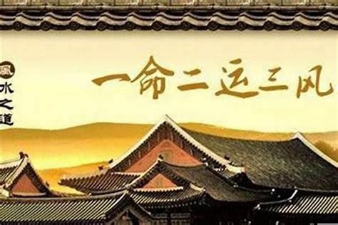 一运属什么|180年一轮回的新纪元即将到来，深度解析三元九运之九紫离火运